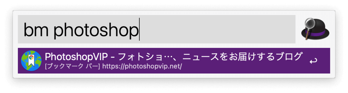 Show bookmarks with prefix