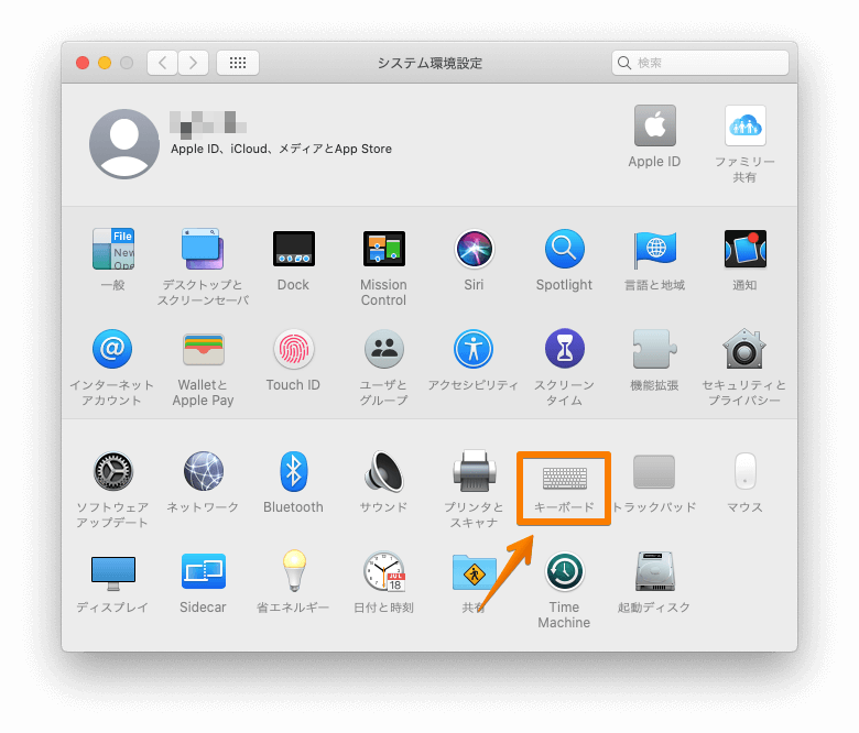 「システム環境設定」から「キーボード」を選択